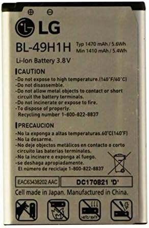 [ALGEXB] Replacement Battery for LG Exalt, Classic Flip